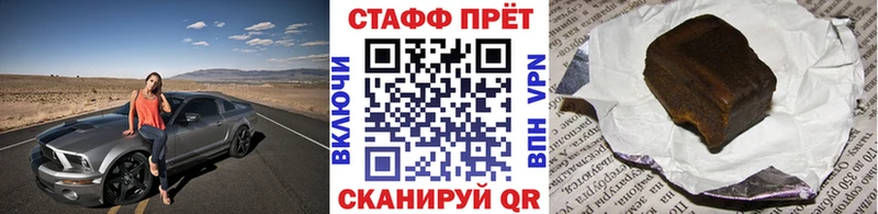 Названия наркотиков Тетюши Галлюциногенные грибы  APVP  ГАШИШ  Меф  КОКАИН 