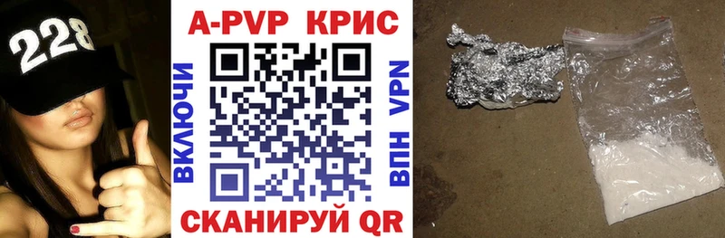 Alpha-PVP Crystall  shop телеграм  Тетюши 
