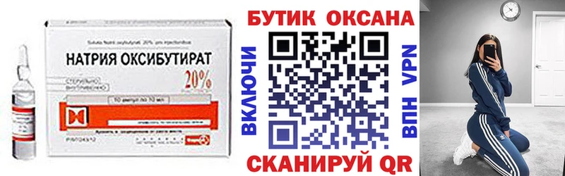 МЕГА ONION  Тетюши  БУТИРАТ оксибутират 