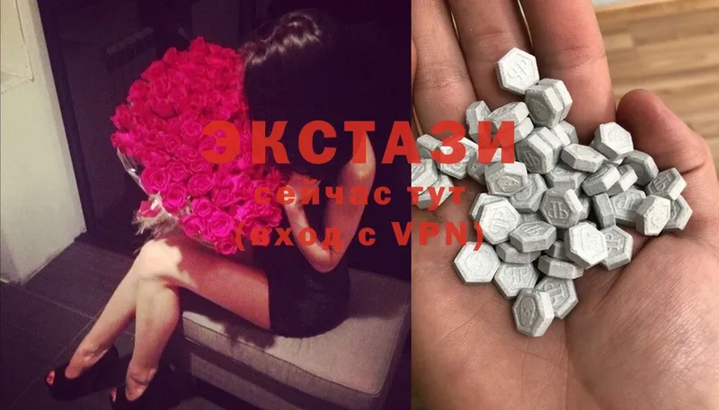 Ecstasy 250 мг  Тетюши 