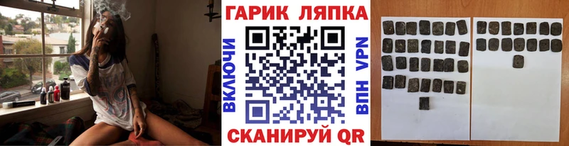 купить  сайты  Тетюши  ГАШИШ гашик 