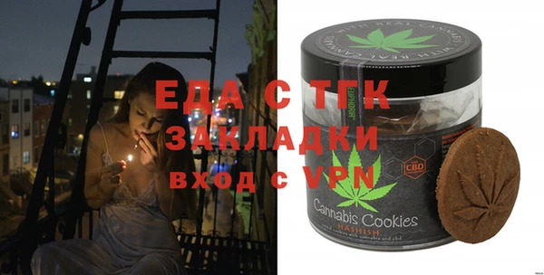 соль курить ск Осинники