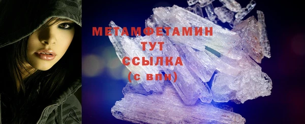 метамфетамин Пересвет