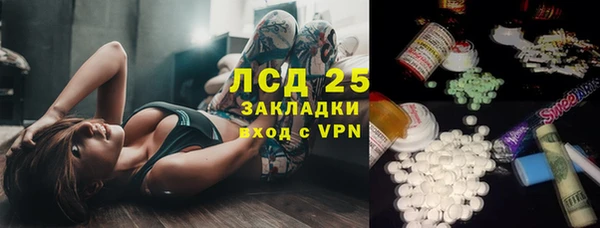 ALPHA-PVP Переславль-Залесский
