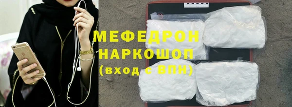 mdma Осташков