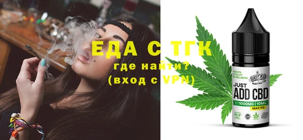соль курить ск Осинники