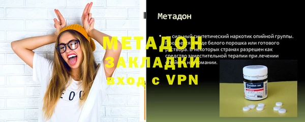 молекула духа Пестово