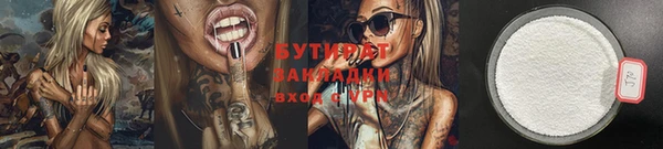 молекула духа Пестово