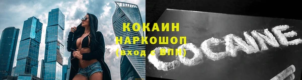 ALPHA-PVP Переславль-Залесский