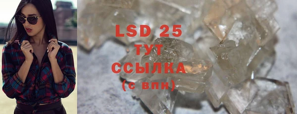 соль курить ск Осинники