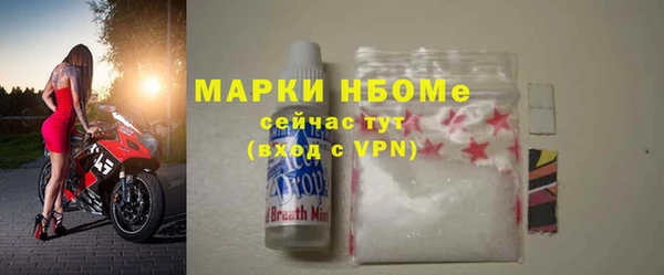 соль курить ск Осинники