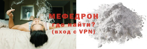 соль курить ск Осинники