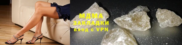 mdma Осташков