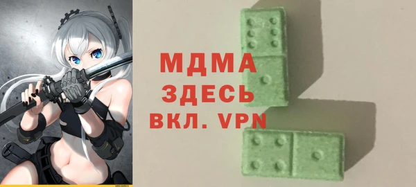 метамфетамин Пересвет