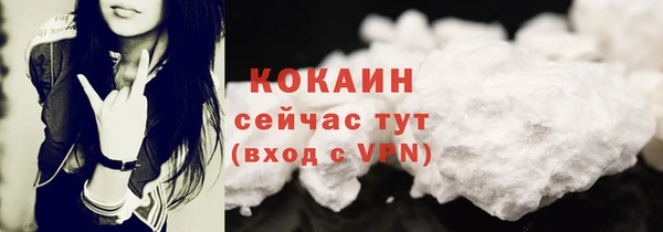 mdma Осташков