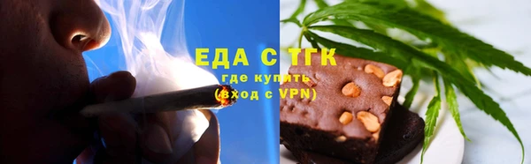 мяу мяу кристалл Бугульма