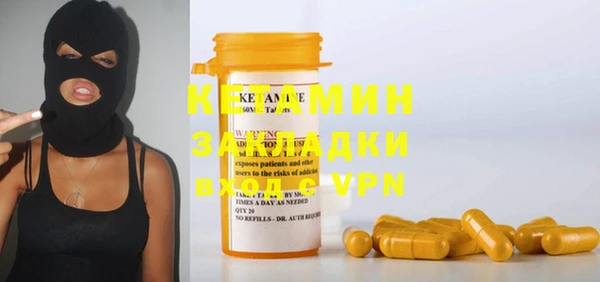 винт Гвардейск