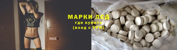 ALPHA-PVP Переславль-Залесский