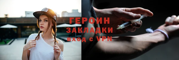 mdma Осташков
