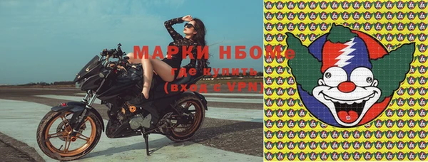 метамфетамин Пересвет