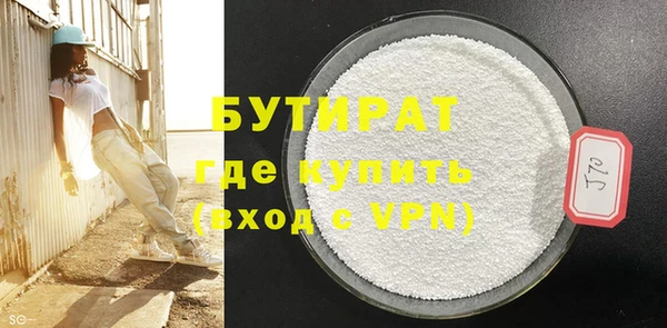 метамфетамин Пересвет