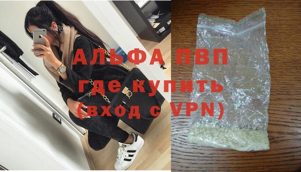 метамфетамин Пересвет