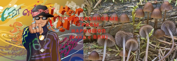 метамфетамин Пересвет