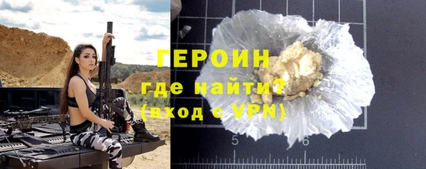 метамфетамин Пересвет
