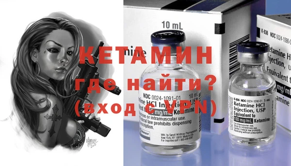 mdma Осташков