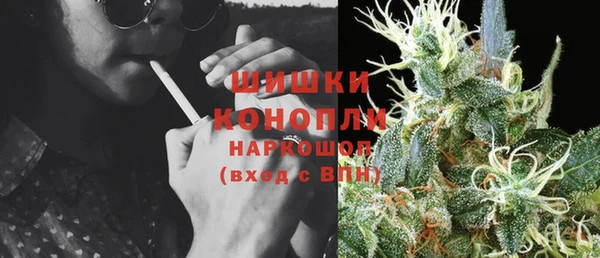 метамфетамин Пересвет