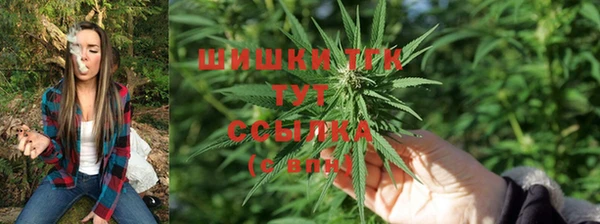ALPHA-PVP Переславль-Залесский