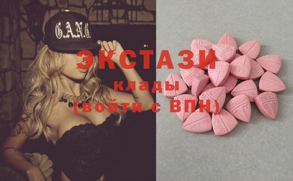 метамфетамин Пересвет