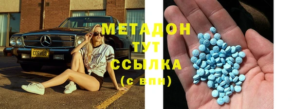 молекула духа Пестово