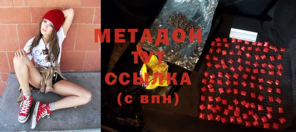 метадон Гатчина