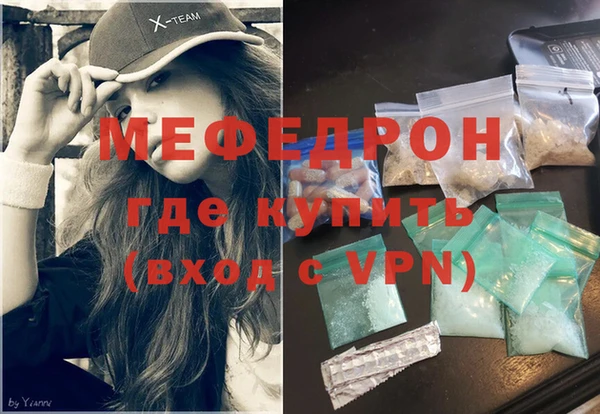 ALPHA-PVP Переславль-Залесский