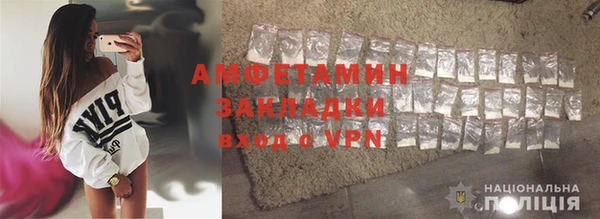 mdma Осташков