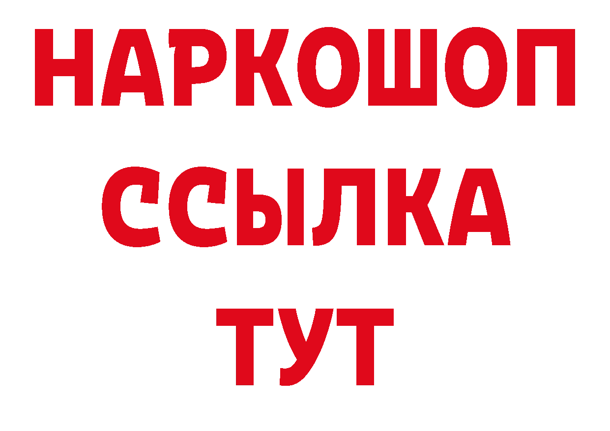 Кодеиновый сироп Lean напиток Lean (лин) вход это мега Тетюши