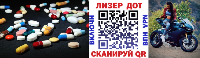 omg как войти  сколько стоит  Тетюши  Лсд 25 экстази кислота 