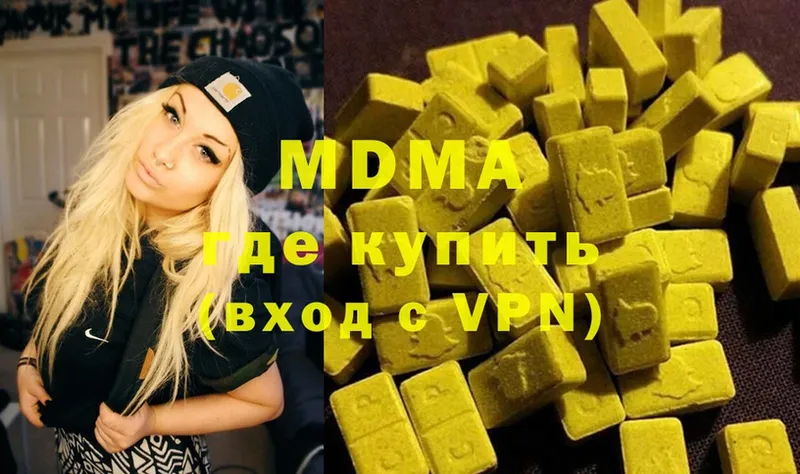 МДМА молли  Тетюши 