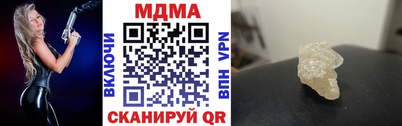 MDMA Molly Тетюши