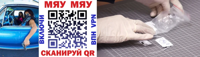 Мефедрон 4 MMC  mega вход  Тетюши  где купить наркоту 