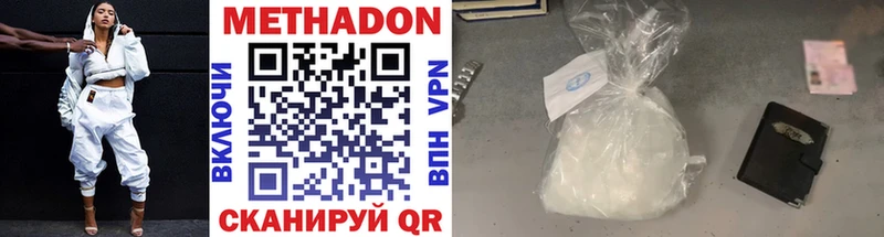 цена дарк нет Telegram Метадон мёд Тетюши