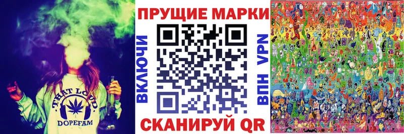 Марки 25I-NBOMe 1,5мг ОМГ ОМГ вход Тетюши даркнет сайт