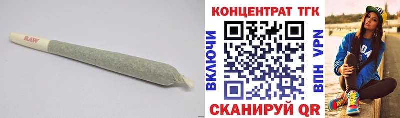Дистиллят ТГК концентрат KRAKEN маркетплейс Тетюши где купить наркоту